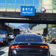 속도 조절 어렵다